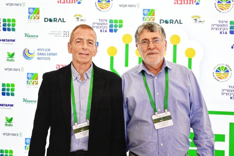 AgriTech 2026 - Volcani Website