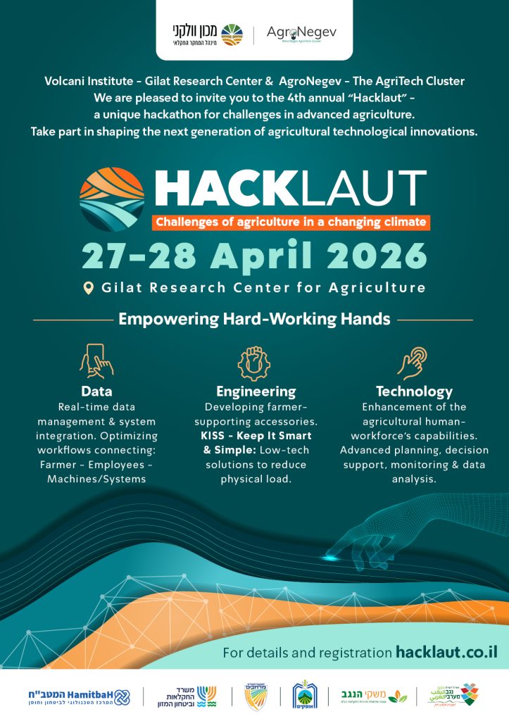 Hacklaut
