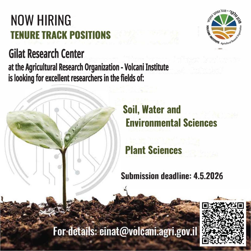 Now Hiring - Tenure track positions - Gilat Research Center 