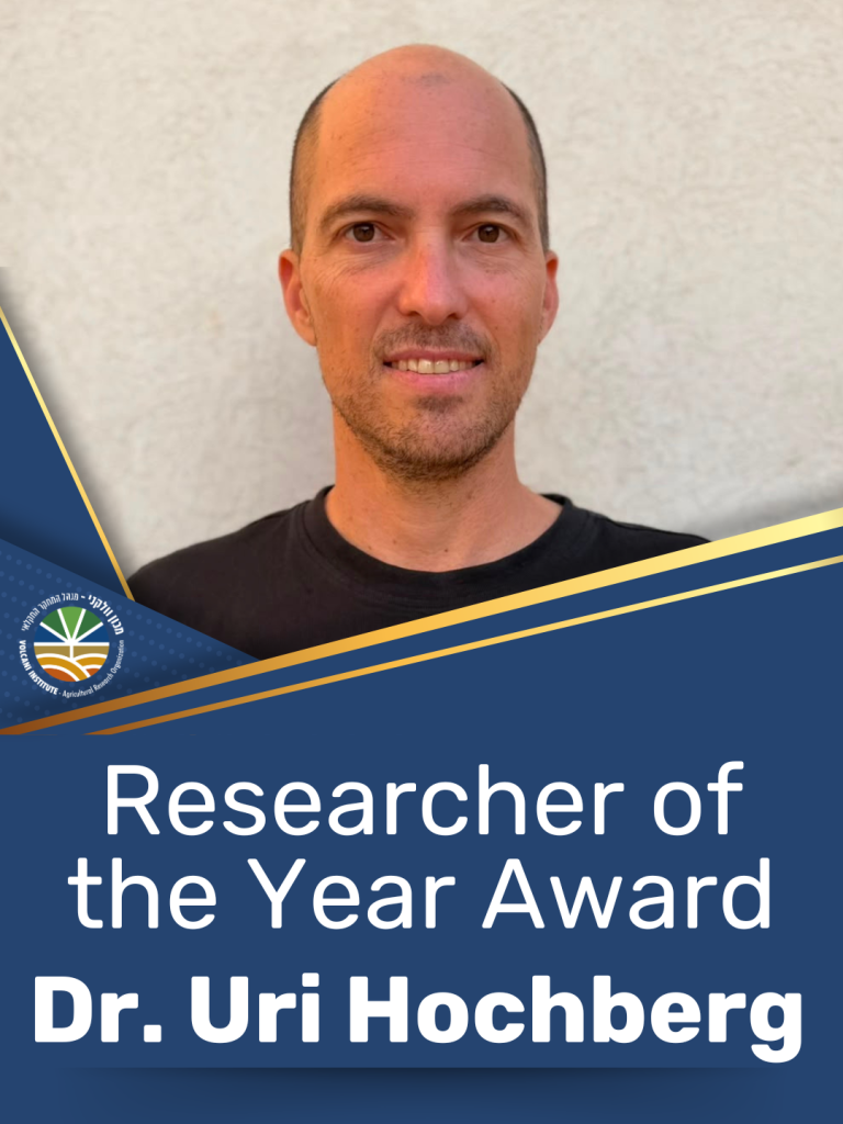 Researcher of the Year Award - Dr. Uri Hochberg