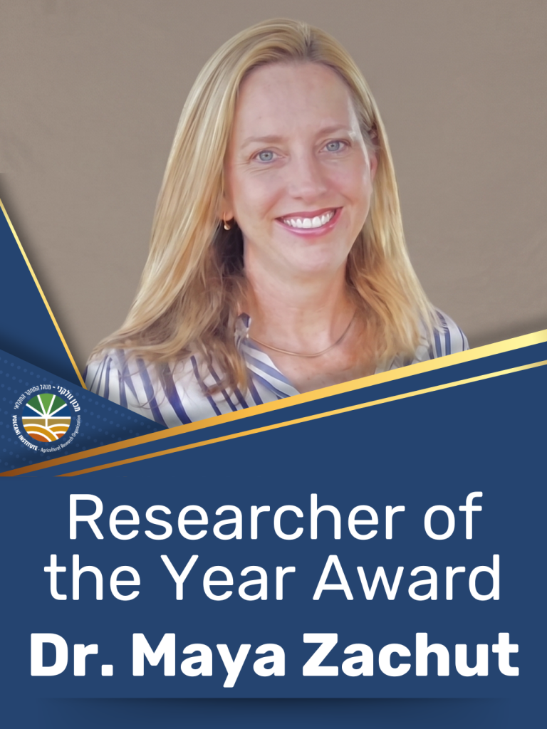 Researcher of the Year Award - Dr. Maya Zachut