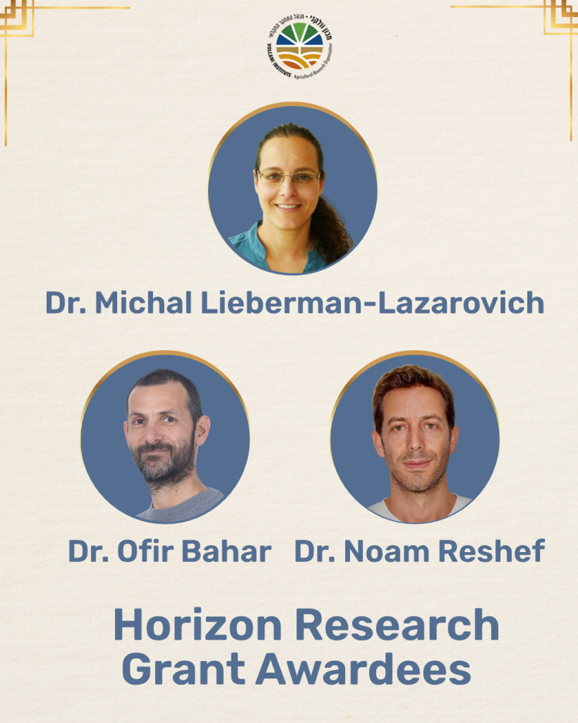 Volcani Institute congratulations poster: Horizon Research Fund grant awardees - Dr. Noam Reshef, Dr. Michal Lieberman-Lazarovich, and Dr. Ofir Bahar.